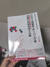 久石讓鋼琴作品精選集 宮崎駿鋼琴曲集曲譜琴譜五線(xiàn)譜日本動(dòng)漫鋼琴譜書(shū)籍音樂(lè )吉卜力工作室經(jīng)典世界名曲作品鋼琴版大合集 正版 曬單實(shí)拍圖