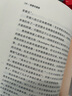 甲骨文叢書·間諜與叛徒：改變歷史的英蘇諜戰(zhàn) 曬單實拍圖