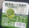 廚師兄正宗青花椒火鍋底料重慶牛油火鍋底料四川麻辣燙冒菜一料多用可炒 80g*10盒（加麻加辣） 曬單實(shí)拍圖