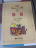 鋼琴（業(yè)余）考級(jí)教程（演奏級(jí)） /新編中央音樂學(xué)院校外音樂水平考級(jí)教程叢書 曬單實(shí)拍圖