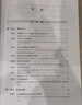 學(xué)科教學(xué)核心問題研討叢書·基本概念與運(yùn)算法則：小學(xué)數(shù)學(xué)教學(xué)中的核心問題 曬單實(shí)拍圖