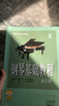 鋼琴基礎(chǔ)教程 2 修訂版 掃碼視頻版 高等師范院校試用 鋼琴基礎(chǔ)教程 上海音樂出版社 曬單實(shí)拍圖