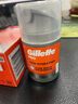 吉列（Gillette）男士須后護理水乳霜剃須刮胡子護膚品補水保濕 男士須后保濕霜50ml 曬單實(shí)拍圖