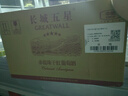 長城（GreatWall）星級赤霞珠干紅葡萄酒 五星赤霞珠干紅木盒裝750ml*6瓶 曬單實拍圖