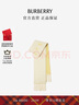 博柏利（BURBERRY）【禮物】圍巾男女 雙面兩用徽標羊駝毛混紡圍巾 沙石色 曬單實(shí)拍圖