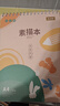 中盛畫材 專業(yè)素描鉛筆28件套 帆布筆簾繪圖套裝A4素描本美術(shù)寫生 曬單實拍圖