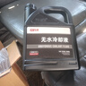 車(chē)虎 無(wú)水冷卻液 汽車(chē)水箱冷卻油防凍油高沸點(diǎn)防凍液油性冷凍液耐高溫 2L -55℃ 綠色 【正品】 曬單實(shí)拍圖