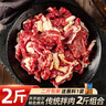 馬曉馬佳 齊齊哈爾牛肉串燒烤小串牛肉粒真空包裝 眼肉牛排雪花小串1000g 曬單實(shí)拍圖