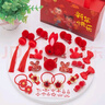 春節兒童發(fā)飾中國風(fēng)流蘇頭飾新年紅色毛球女童過(guò)年發(fā)夾發(fā)箍套裝 兔兔送禮20件 曬單實(shí)拍圖