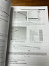 ANSYS Workbench在壓力容器分析中的應用與技術評論（萬水ANSYS技術叢書） 曬單實拍圖