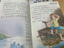 一二年級課外書必讀三四年級必讀的課外書彩圖注音版小王子昆蟲記魯濱遜漂流記老師推薦小學(xué)生課外閱讀必讀經(jīng)典名著書籍兒童讀物 【全套8冊】小學(xué)生課外名著閱讀-注音版 精裝版 曬單實拍圖