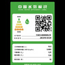 方太（FOTILE）JBCD7E-03-Z8 18套容量 高能氣泡洗 智能互聯(lián) 100℃蒸汽除菌 專利渣水強排 Z8 曬單實拍圖