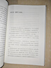 共鳴寫(xiě)作  《紐約時(shí)報》的爆款文是如何產(chǎn)生的？掌握“后真相時(shí)代”的寫(xiě)作技巧 曬單實(shí)拍圖