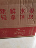 蘋果紅富士山東煙臺冰糖心脆甜 孕婦水果新鮮應(yīng)季禮品整箱 凈重4.5斤裝中果(75-80mm以上) 30年老樹果-口感更佳 曬單實拍圖