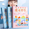 妙奕嘉成長(cháng)紀念冊幼兒園手冊成長(cháng)檔案小學(xué)生寶寶diy相冊成長(cháng)記錄透明插頁(yè)資料冊小學(xué)生獎狀收集美術(shù)作品 A4 成長(cháng)檔案-粉色【40頁(yè)】 曬單實(shí)拍圖