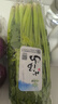 小湯山 香芹 約300g 新鮮蔬菜基地種植當(dāng)天采摘 曬單實拍圖