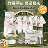 Caiyingfang嬰兒衣服新生兒禮盒見面禮夏季薄款蛇年純棉套裝寶寶滿月用品大全 竹報(bào)平安23件套四季款 66cm (3-6個(gè)月)百天禮 曬單實(shí)拍圖