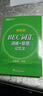 新東方 BEC詞匯詞根+聯(lián)想記憶法 亂序版 劍橋商務英語考試BEC考試BEC詞匯 曬單實拍圖