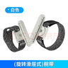 HKII舞力全開(kāi)腕帶switch手柄joycon手環(huán)游戲配件NS健身運動(dòng)手腕有氧跳舞體感oled拳擊握把綁帶 switch腕帶【白色一對】滑屜式 曬單實(shí)拍圖