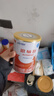 雀巢恩敏舒嬰兒蛋白過(guò)敏氨基酸配方400g0-12月齡食物蛋白過(guò)敏嬰兒適用 400g*1罐 臨期促銷(xiāo)（26年4.6日） 曬單實(shí)拍圖
