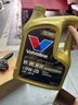 勝牌（VALVOLINE）單次小保養卡 復勁 全合成機油 0W-20 SP 5L+機濾+工時(shí) 30天有效 曬單實(shí)拍圖