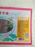 樓外樓中華老字號(hào)半成品清炒蝦仁醬爆牛柳魚(yú)香肉絲宮爆雞丁冷凍杭州特產(chǎn) 200g魚(yú)香肉絲*1盒 曬單實(shí)拍圖