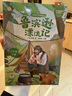 全4冊 魯濱遜漂流記 六年級下冊閱讀的課外書(shū)正版原著(zhù)快樂(lè )讀書(shū)吧6下書(shū)籍湯姆索亞歷險記尼爾斯騎鵝旅行記 曬單實(shí)拍圖