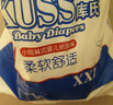 庫氏（kuss）嬰兒紙尿褲超薄透氣男女寶學(xué)步褲新生嬰兒尿不濕夜用尿褲 新人專享價紙尿褲XL36片 曬單實拍圖