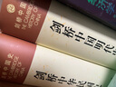 劍橋中國史 全套11冊中國通史讀物 秦漢史+隋唐史+遼西夏金元史+明代史+晚清史+中華民國史+中華人民共和國史 圖書 曬單實拍圖