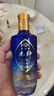 幾江牌中華老字號幾江牌50度248ml元帥藍瓶窖藏酒整箱6瓶裝（純糧釀造） 50度 248mL 6瓶 曬單實拍圖