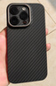 Pinkson 蘋(píng)果14Pro手機殼iPhone14ProMax凱夫拉芳綸碳纖維保護套超薄全包磨砂硬殼防摔配件新款 【黑色-覆蓋鏡頭】1500D芳綸 【iPhone14 Pro】 曬單實(shí)拍圖