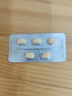 [怡日爽]他達拉非片 20mg*40片 1盒裝 曬單實拍圖