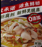 叮叮懶人菜酸菜魚 川味家常菜做法下飯半成品方便菜 海鮮預(yù)制菜 夜宵 【酸甜】番茄魚430g*3袋(送贈品) 曬單實拍圖