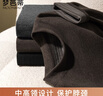 夢(mèng)芭蒂（Moonbadi）秋冬男士保暖套裝280g加厚雙面磨絨半高領(lǐng)高彈不勒修身秋衣秋褲 曬單實(shí)拍圖