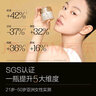 麥吉麗二代貴婦美顏膏38g補(bǔ)水保濕提亮素顏霜遮瑕緊致細(xì)紋面霜貴婦膏 二代貴婦膏 38g 【正裝帶防偽】 曬單實拍圖