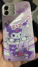梵皓伊ins趣味小眾情侶殼適用蘋(píng)果15手機殼全包防摔防刮iPhone14promax保護套卡通庫洛米玉桂狗13/12硬殼 TPU彩銀【透銀-施魔法庫洛米】 iPhone11 曬單實(shí)拍圖