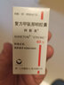 [阿斯美]復方甲氧那明膠囊 60粒 3瓶裝 曬單實(shí)拍圖