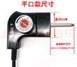 九陽(yáng)電火鍋電炒鍋HG60-G6/G91/G521/G112溫控器連接線電源線配件 凹口電源線 曬單實(shí)拍圖
