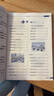 四年級下冊教材全解 2025春小學(xué)教材全解四年級下語文人教版RJ部編版小學(xué)4年級上下冊數(shù)學(xué)英語全解全練同步課本講解教材完全解讀解析輔導(dǎo)書薛金星配套練習(xí)冊 四年級下冊 英語【外研版一起點】 曬單實拍圖