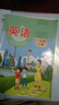 【牛津上海版】新教材滬教牛津英語一年級上冊下冊配套牛津上海版小學英語精練與拓展同步練習教師用書教學參考資料五·四學制 1A1b 1年級小學英語家默本生詞圖片卡第一二學期上海教育 【新教材版】上冊 書 曬單實拍圖