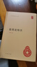 中華國(guó)學(xué)文庫(kù) 鹽鐵論校注 精裝   中華書局 曬單實(shí)拍圖