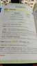 2026王朝霞閱讀訓練100篇超詳解小學語文閱讀訓練數學思維訓練英語閱讀訓練一二三四五六年級答案超詳解閱讀理解專項訓練強化基礎123456年級小升初閱讀答題解題技巧小學畢業(yè)升學重點中學 【三年級】語文 曬單實拍圖