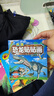 恐龍貼紙書(shū)2-3-4-5-6-7歲粘貼紙寶寶智力益智兒童趣味貼貼畫(huà)玩具 兒童恐龍貼紙全12冊(cè) 無(wú)規(guī)格 曬單實(shí)拍圖