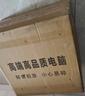鈦克洛全國上門安裝專業(yè)多屏炒股電腦四屏六屏八屏十二屏全國上門安裝支持私人定制機構期貨炒股虛擬貨幣 套餐 四屏i7大師版27高清無邊框 曬單實拍圖