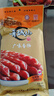 青城山 川味香腸458g 煙熏四川成都特產麻辣臘腸味純肉團購送禮 458g麻辣香腸 曬單實拍圖