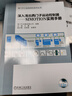 深入淺出西門(mén)子運(yùn)動(dòng)控制器：SIMOTION實(shí)用手冊(cè) 曬單實(shí)拍圖