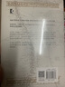 【贈托爾金親繪地圖*2】霍比特人  魔戒三部曲前傳 小說  上海譯文出版社 曬單實拍圖