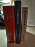 世界文學(xué)史大綱/中華現(xiàn)代學(xué)術(shù)名著叢書·第七輯 曬單實(shí)拍圖