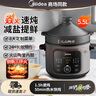 美的（Midea）電燉鍋陶瓷煲湯鍋多功能電燉盅家用燉煮砂鍋智能預(yù)約三重?zé)嵩创笕萘恐笾噱?【三重?zé)嵩础?5.5L 陶釜內(nèi)膽DGC5506 曬單實(shí)拍圖