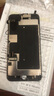 E修派適用蘋果8plus手機(jī)屏幕總成iphone 7plus更換6s維修6s plus內(nèi)外一體屏7p觸摸6顯示液晶屏8玻璃屏換 適用蘋果8Plus屏幕【全新官換屏幕總成】黑色 曬單實拍圖